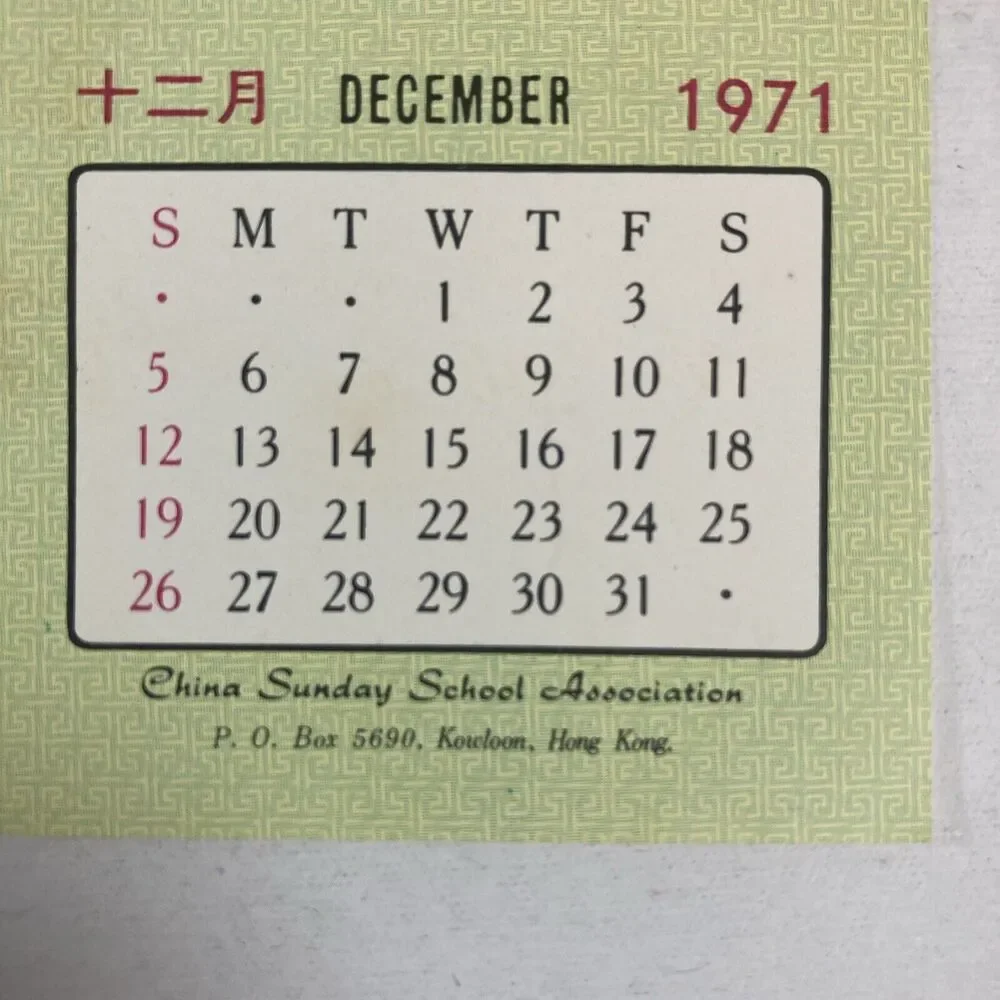 1971 Calendar Paper Book Marks Jan-Dec China Sunday School Hong Kong Vtg Crafts